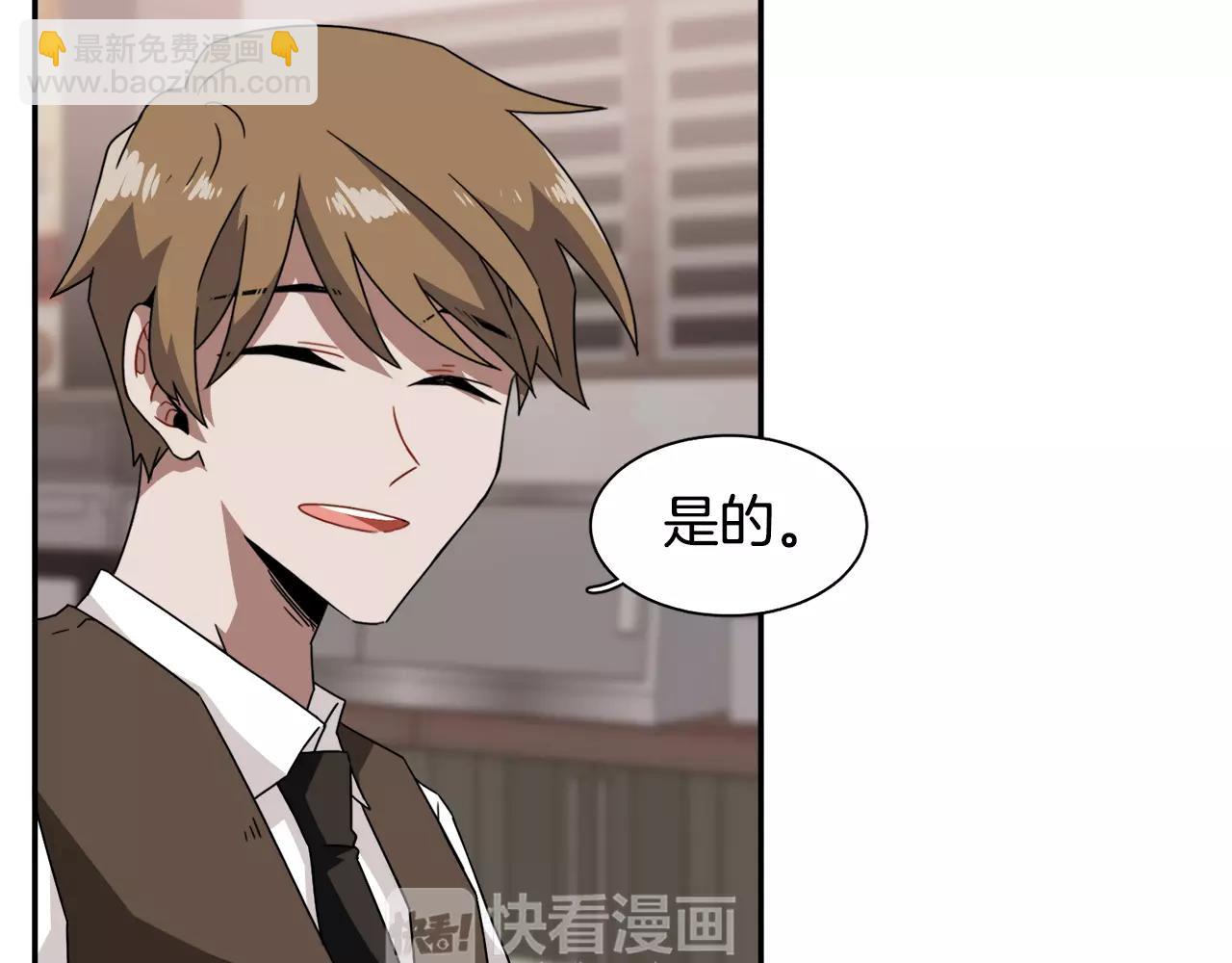 第44话 为了姐姐20