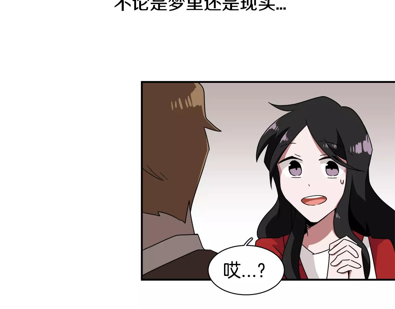 第44话 为了姐姐25