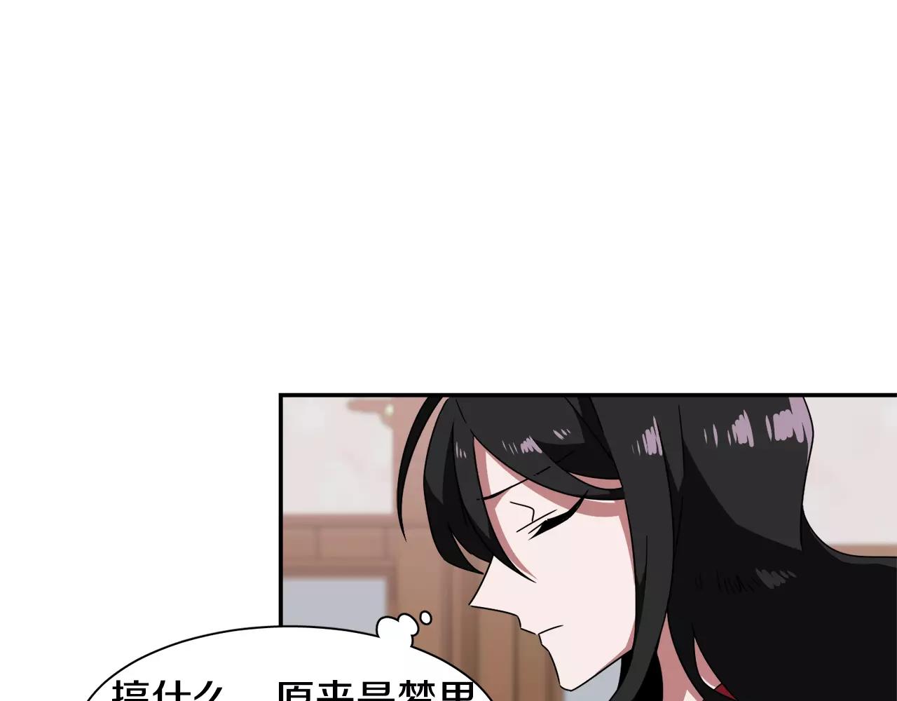 第44话 为了姐姐32