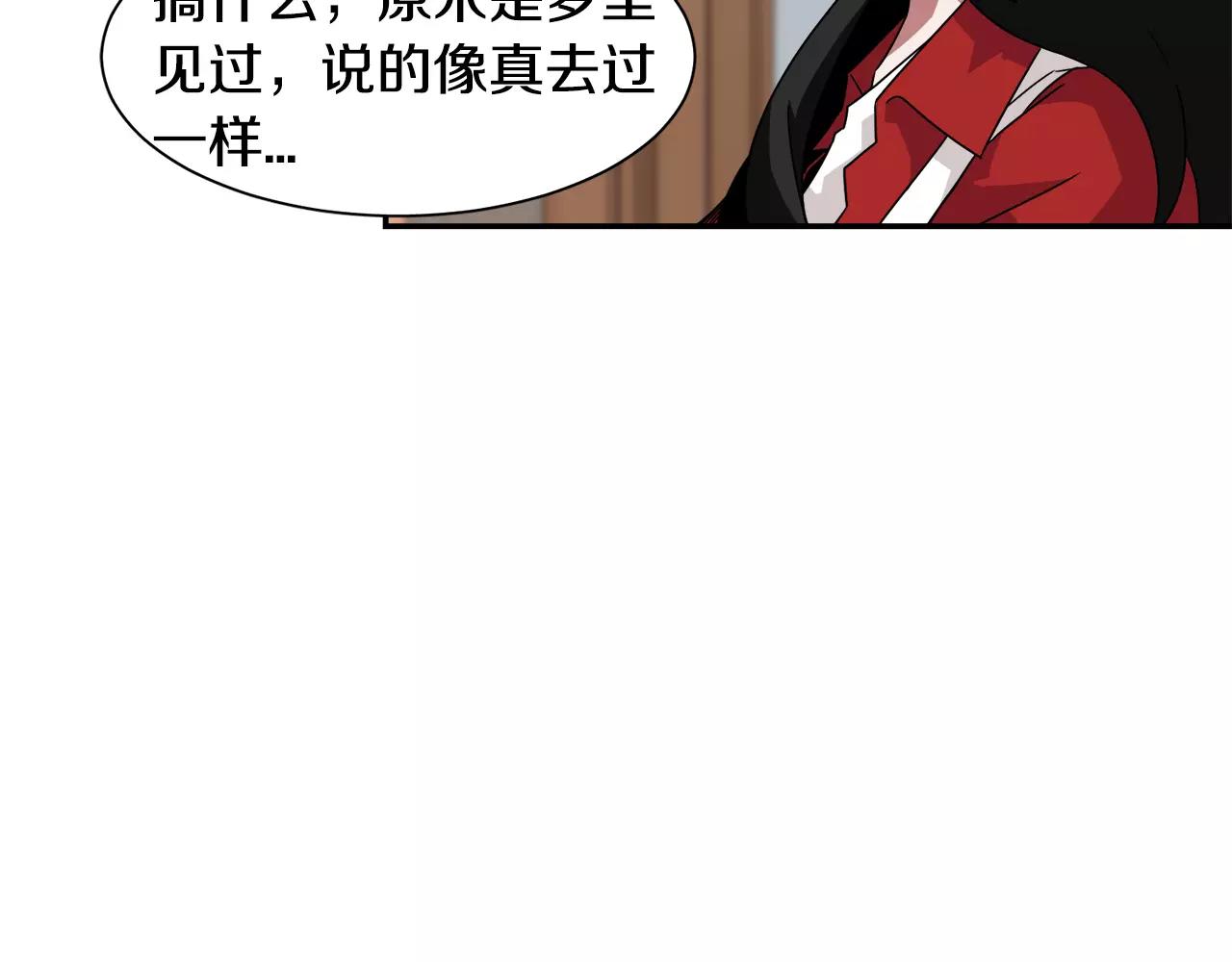 第44话 为了姐姐33