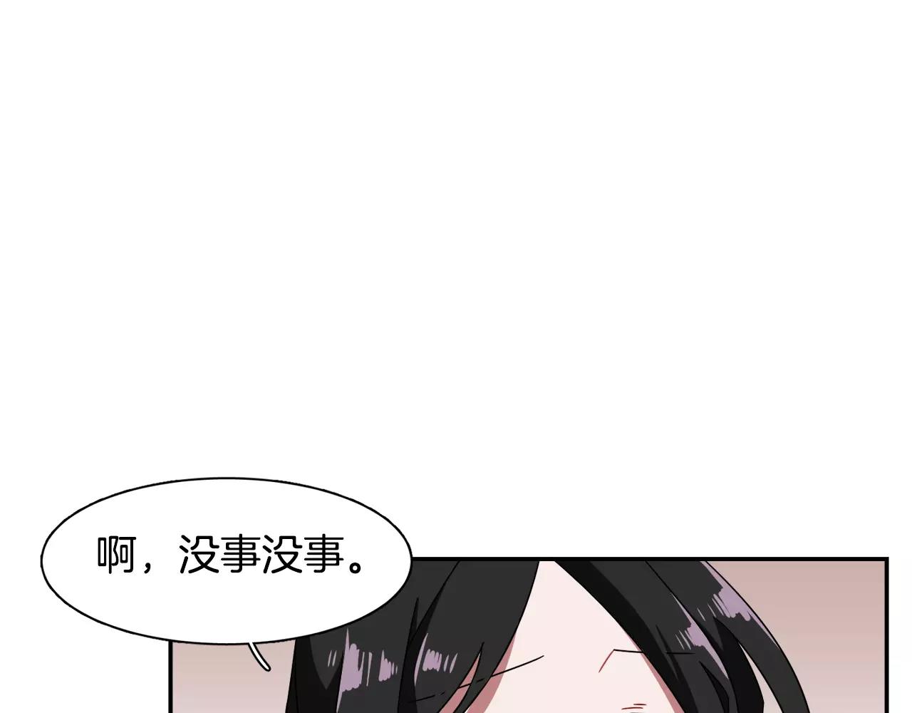 第44话 为了姐姐48