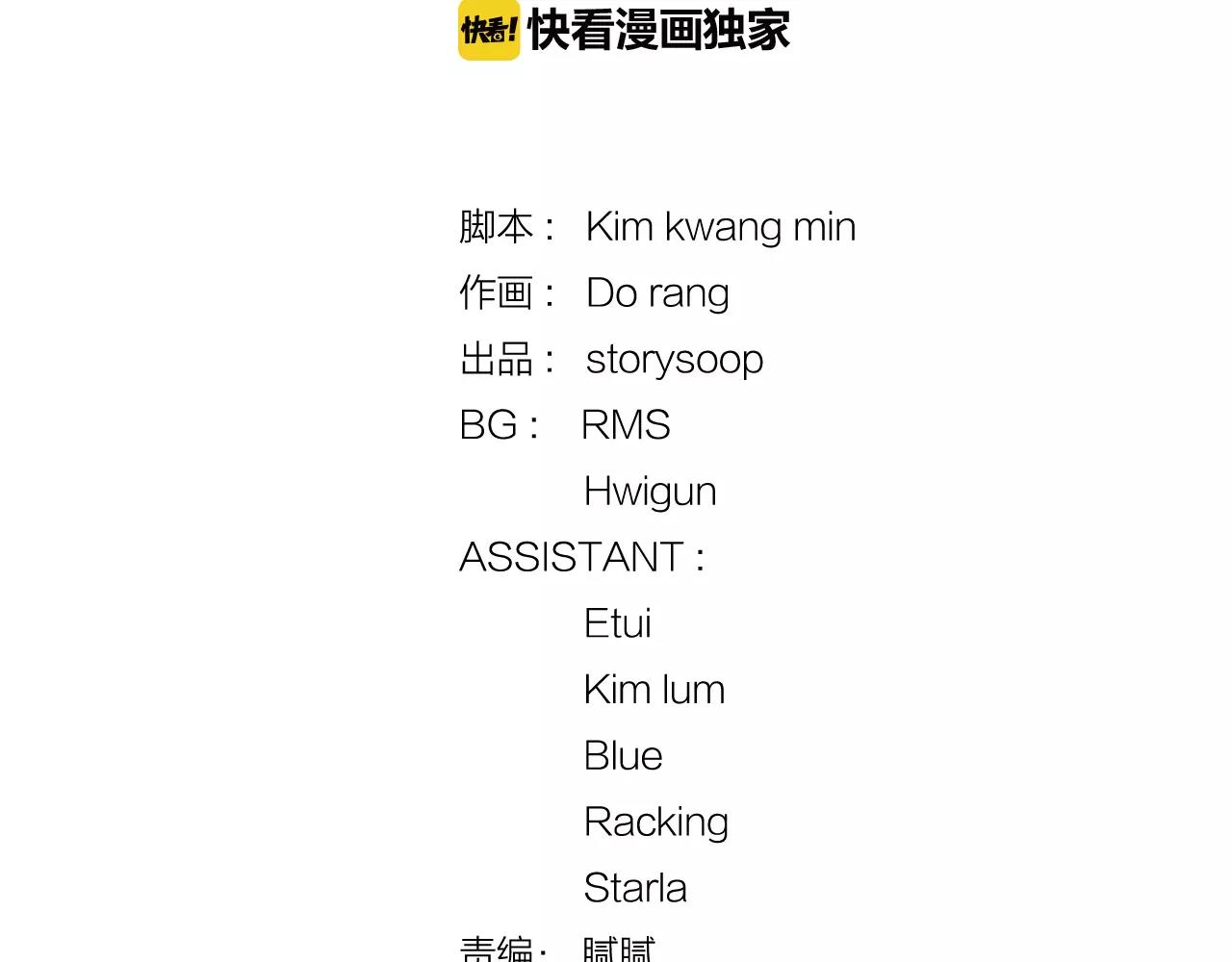 第44话 为了姐姐5