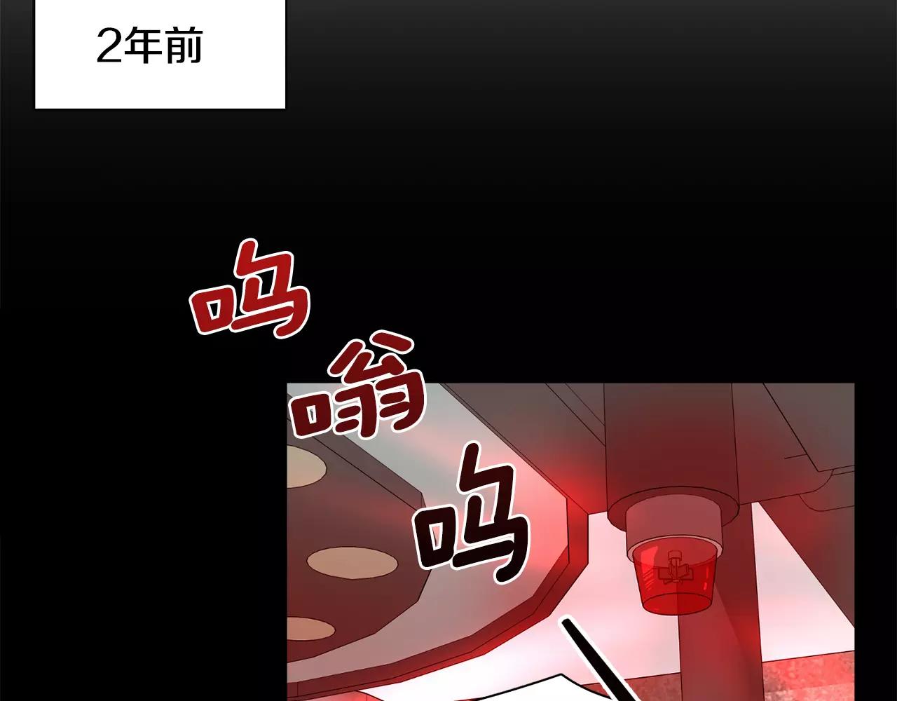 第44话 为了姐姐71