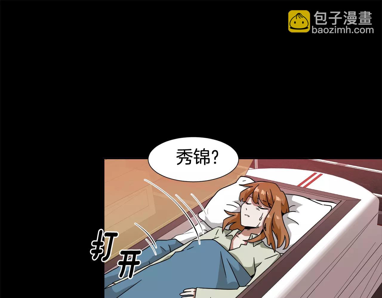 第44话 为了姐姐74