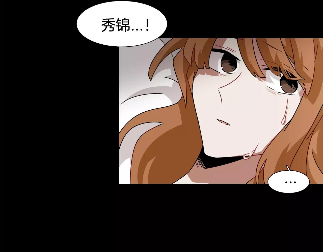 第44话 为了姐姐77