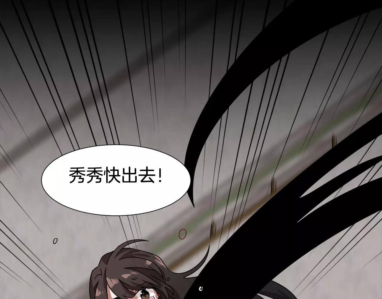 第44话 为了姐姐95