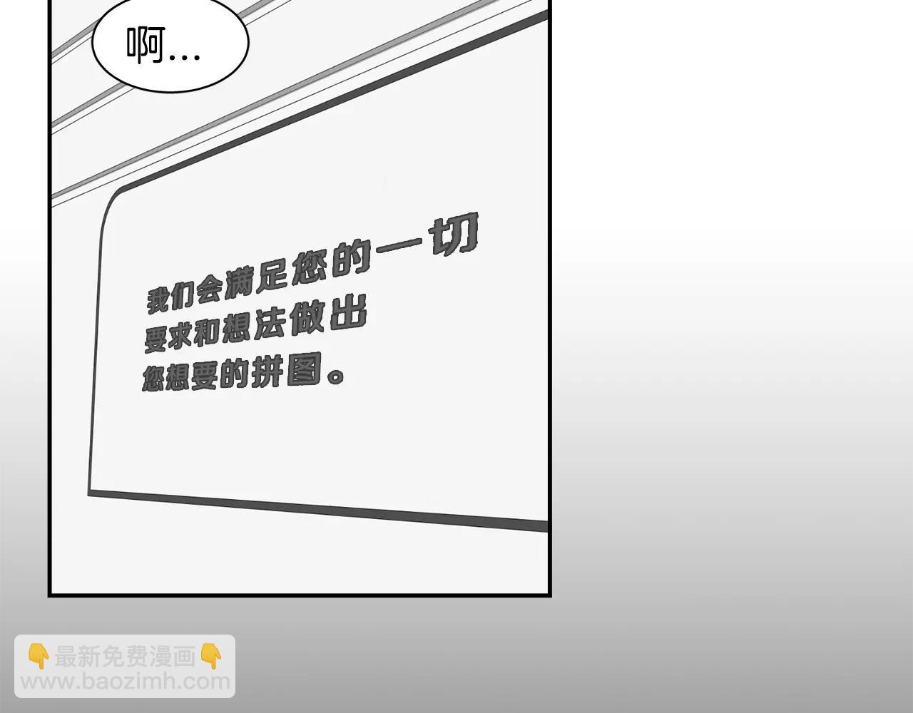 第45话 开始遗忘100