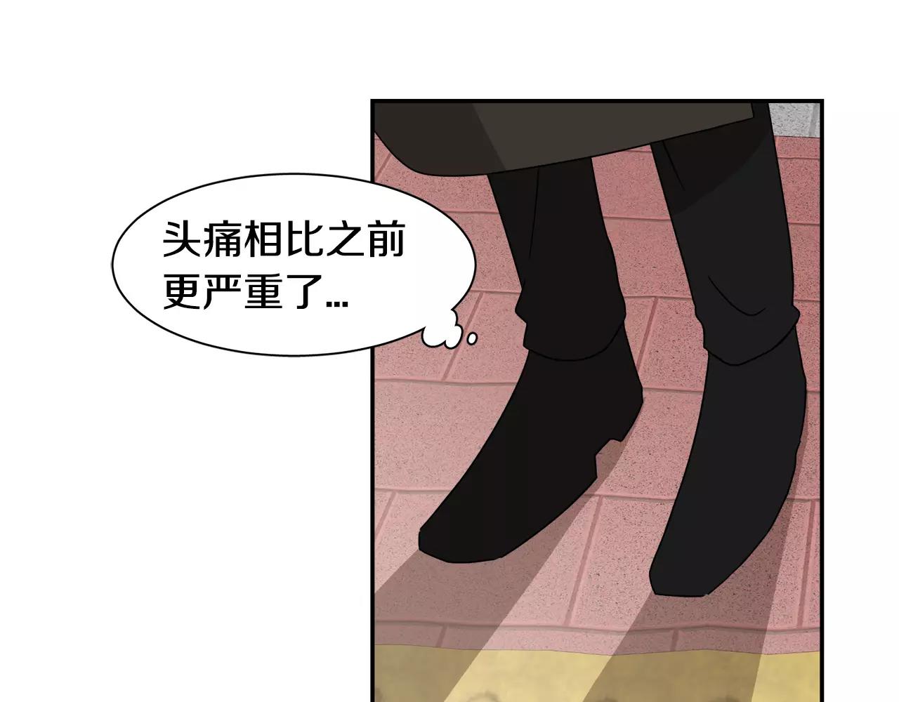 第45话 开始遗忘117