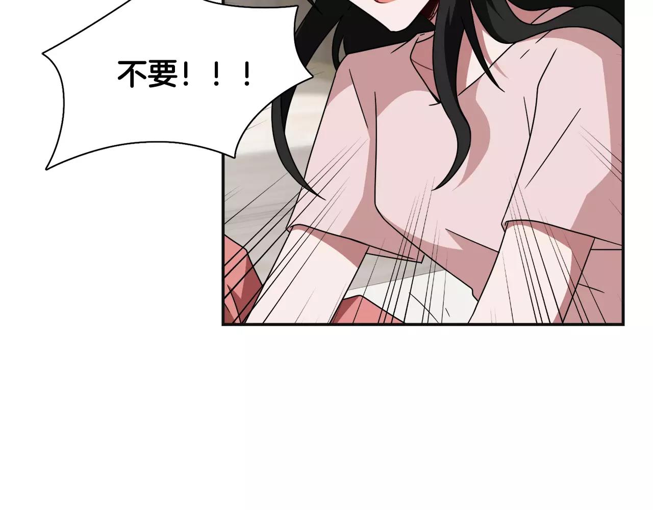第45话 开始遗忘135