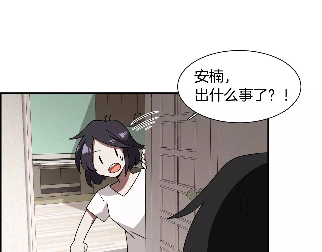 第45话 开始遗忘136