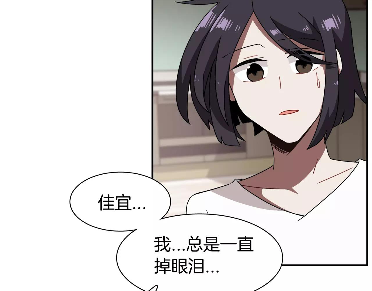第45话 开始遗忘138
