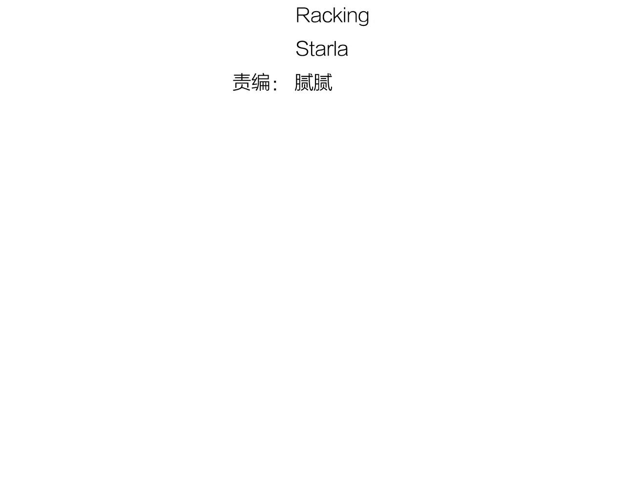 第45话 开始遗忘2