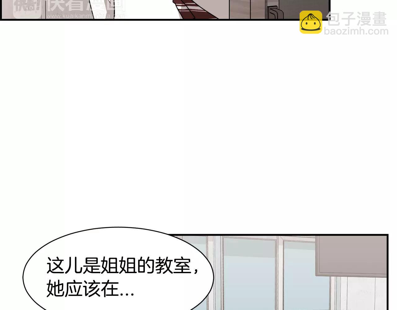 第45话 开始遗忘32