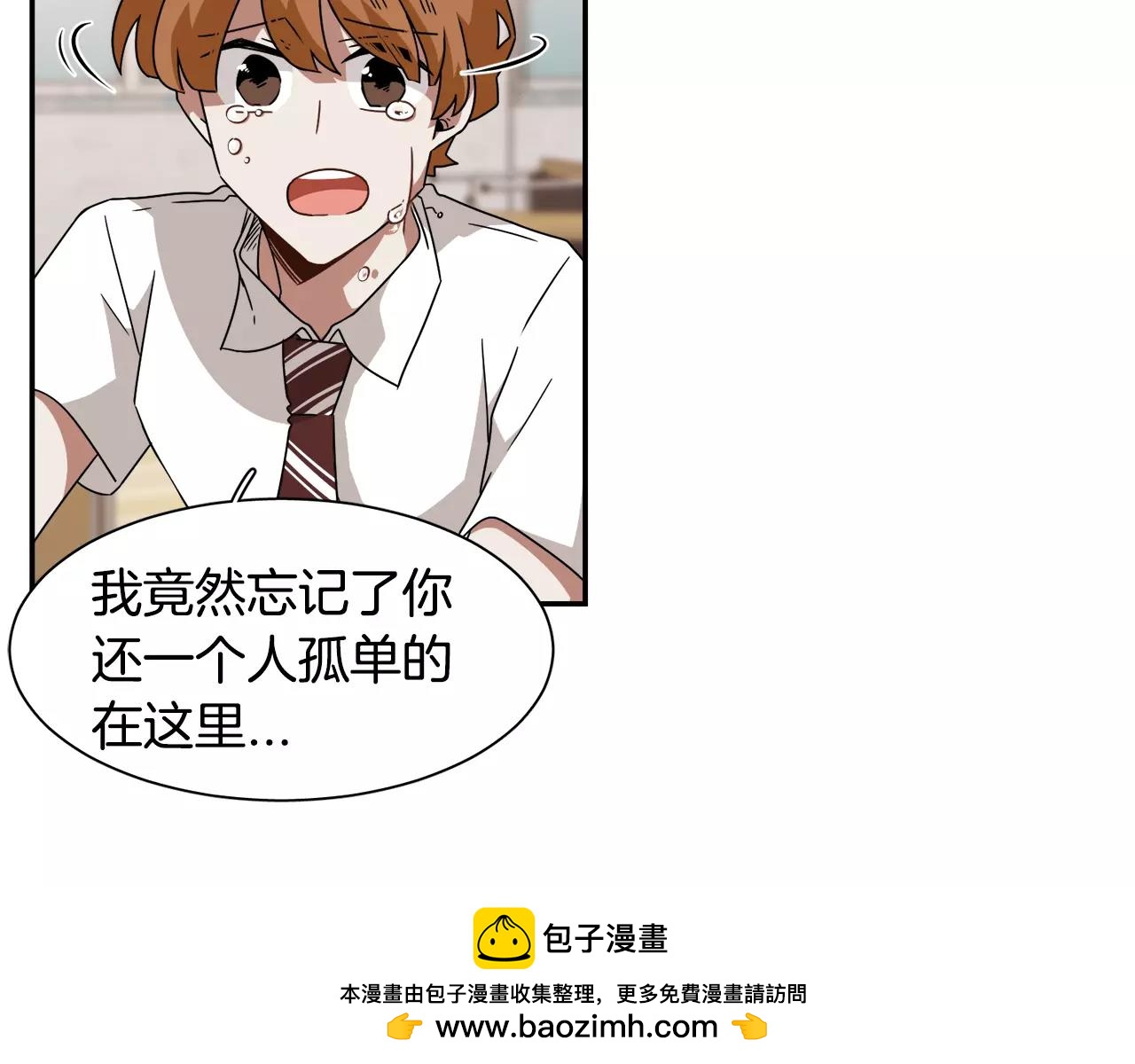 第45话 开始遗忘53