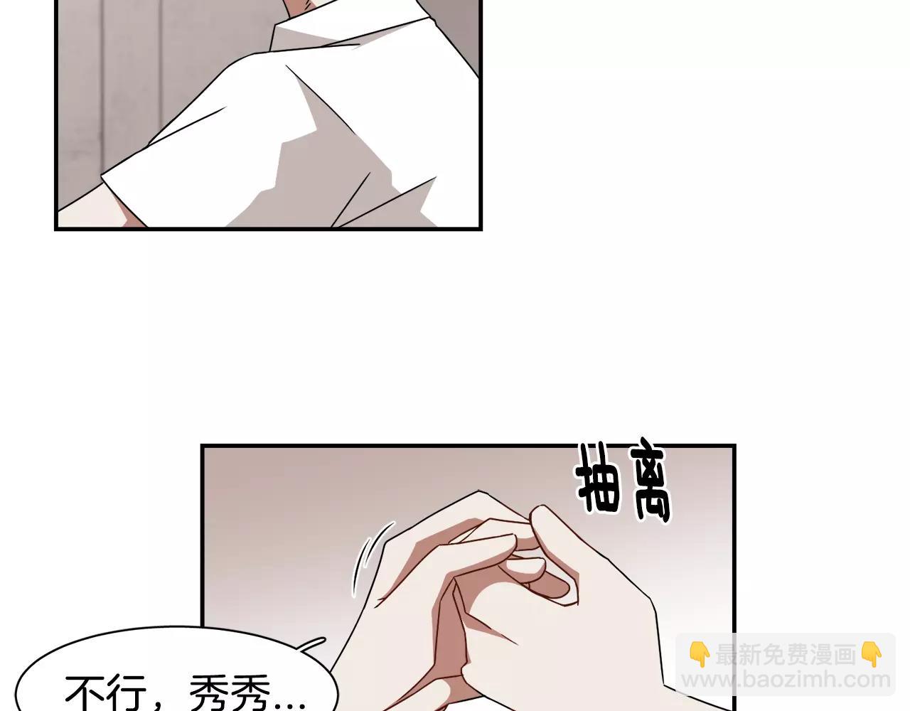 第45话 开始遗忘63