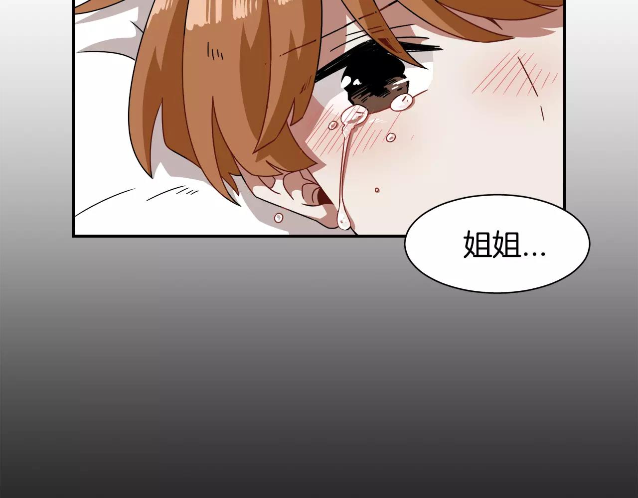 第45话 开始遗忘84