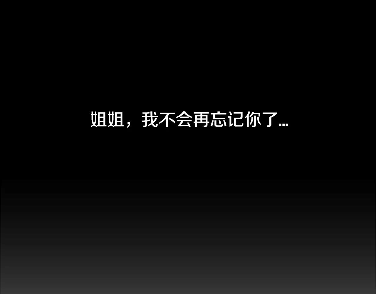 第45话 开始遗忘86