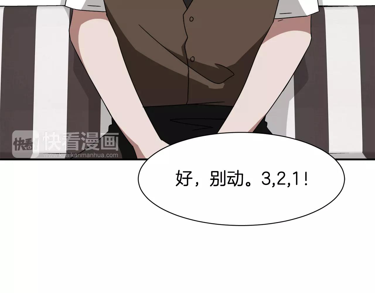 第45话 开始遗忘90