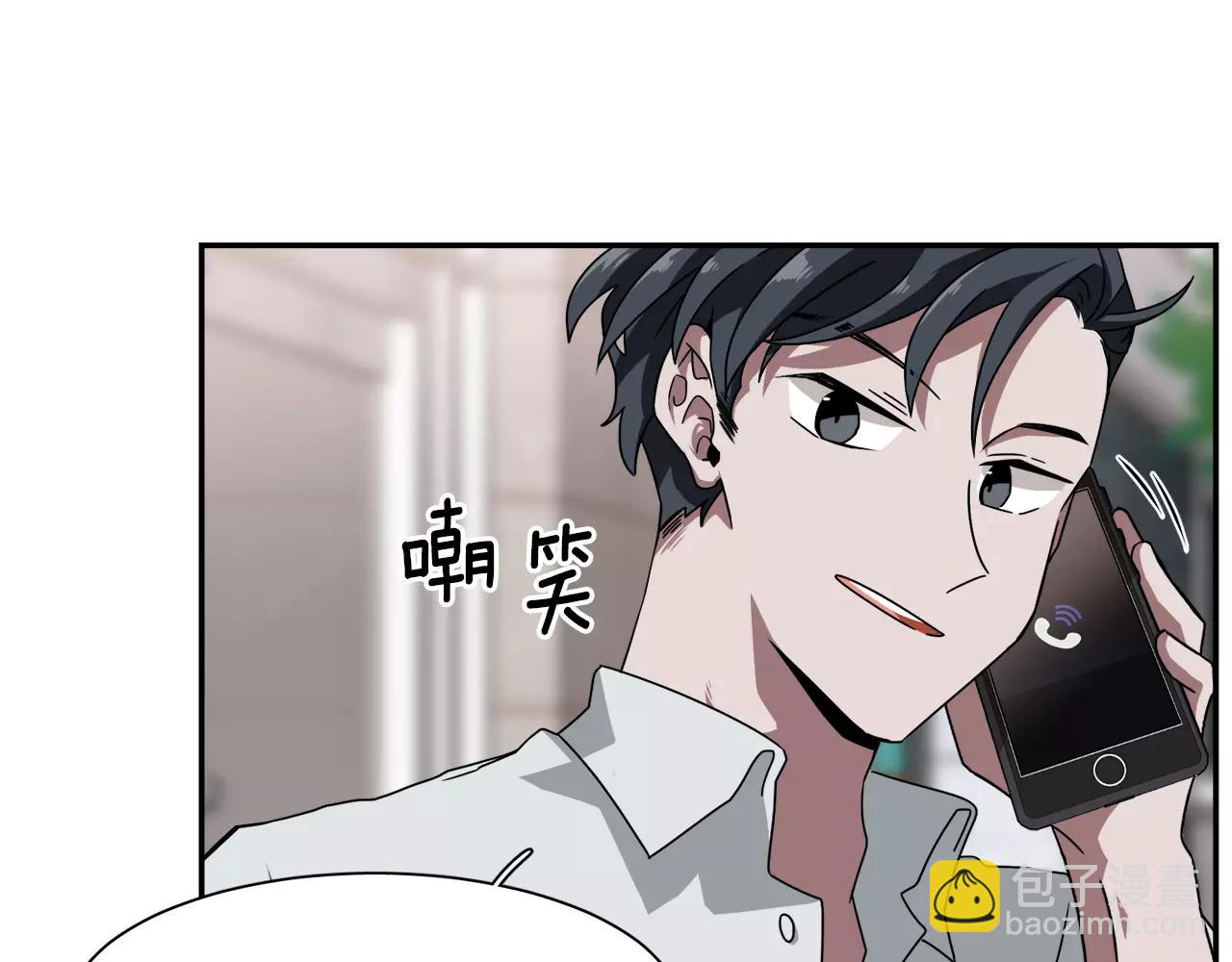 第50话 被驱逐109