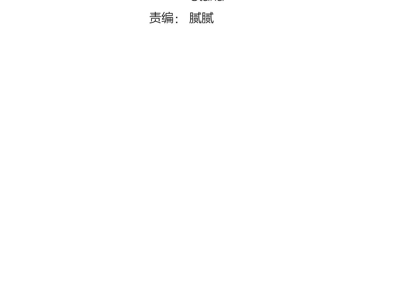 第50话 被驱逐11
