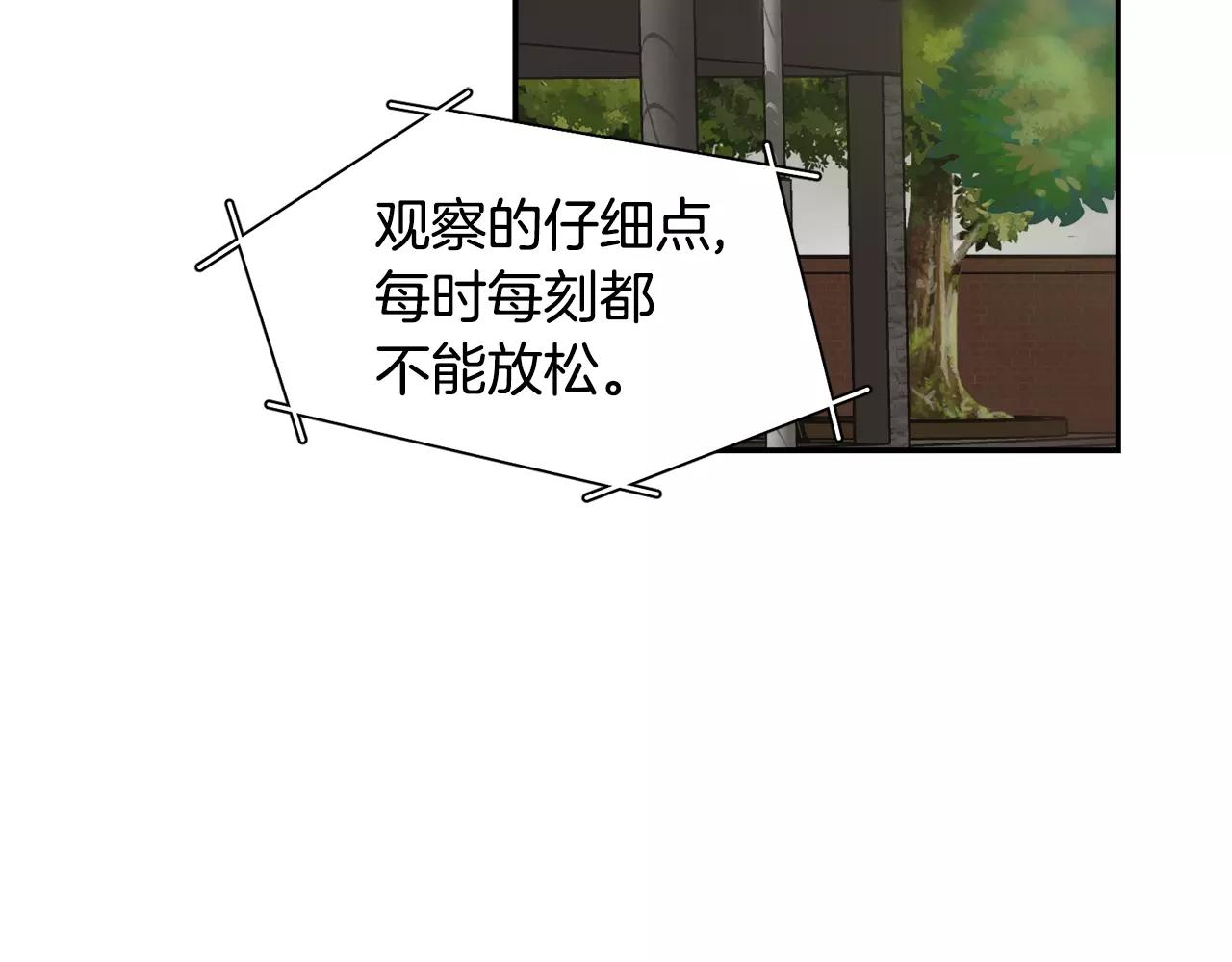 第50话 被驱逐114