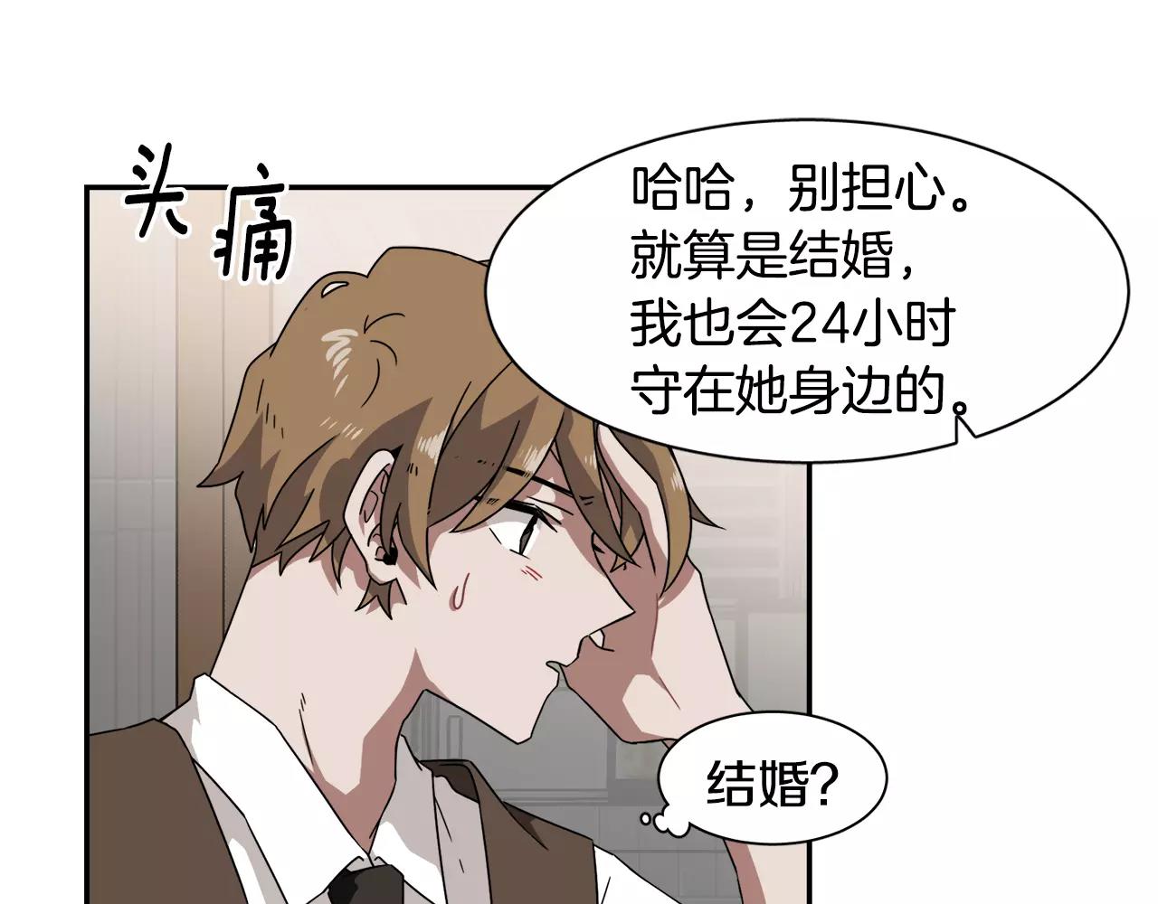 第50话 被驱逐115