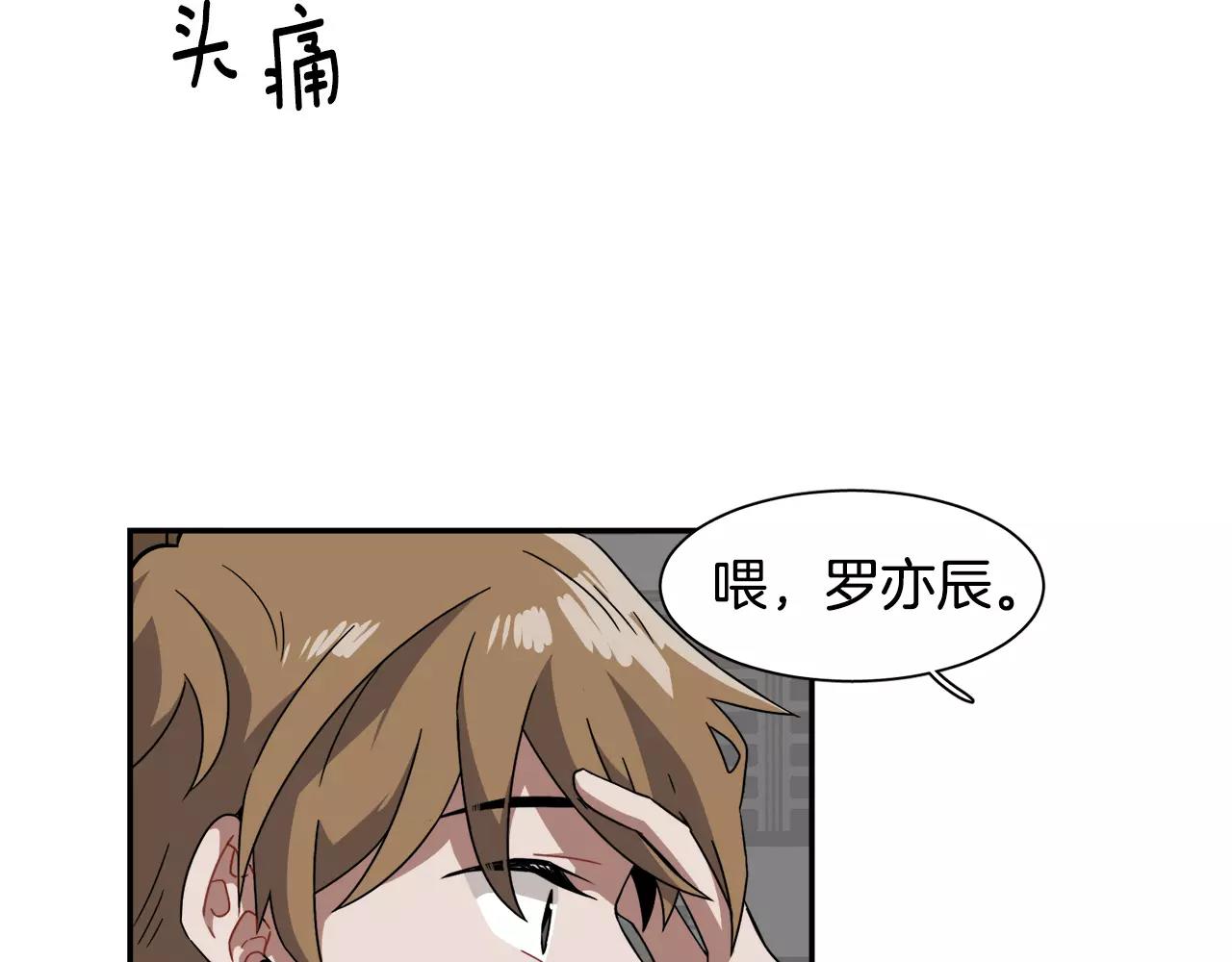 第50话 被驱逐118