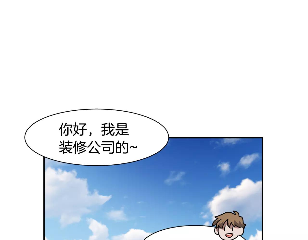 第50话 被驱逐12