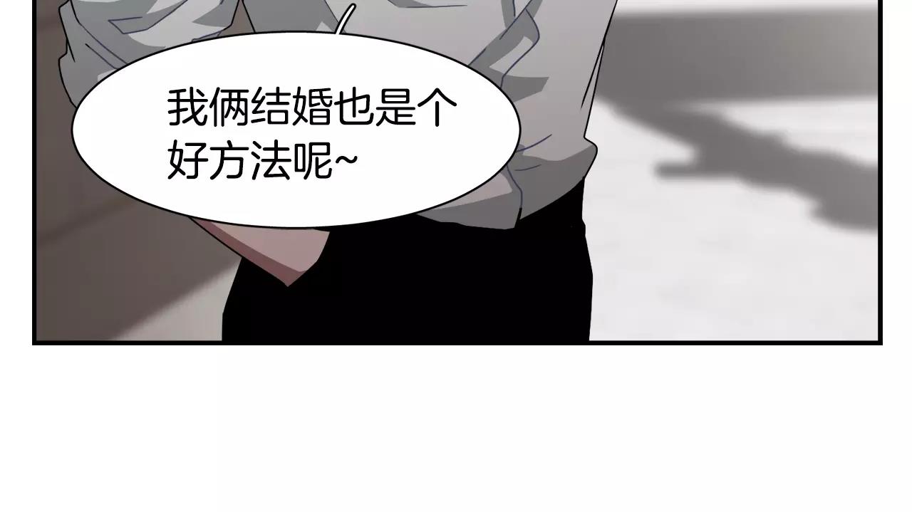 第50话 被驱逐122