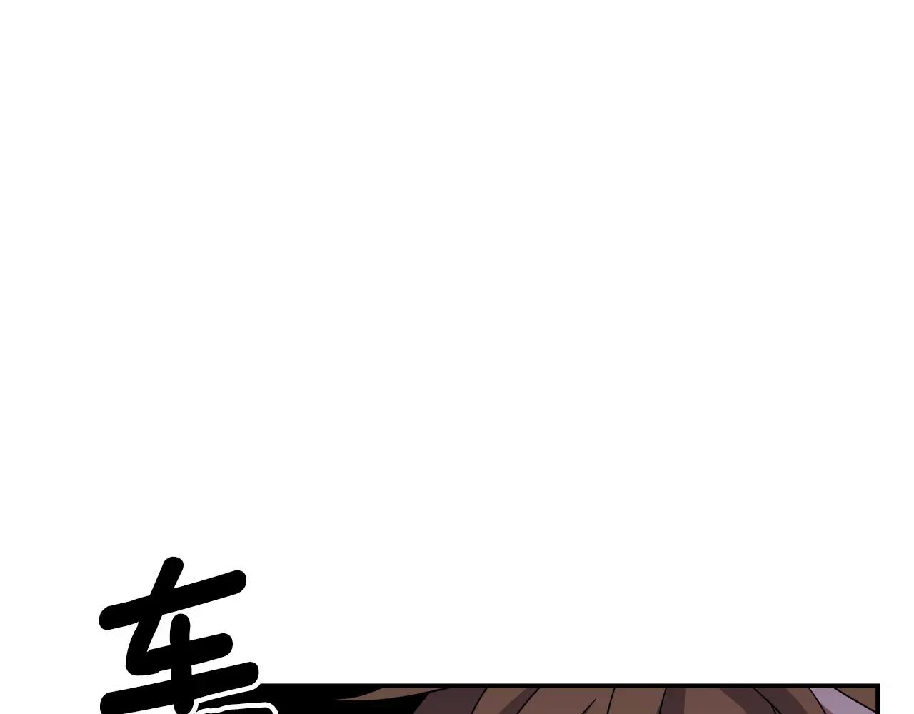 第50话 被驱逐123
