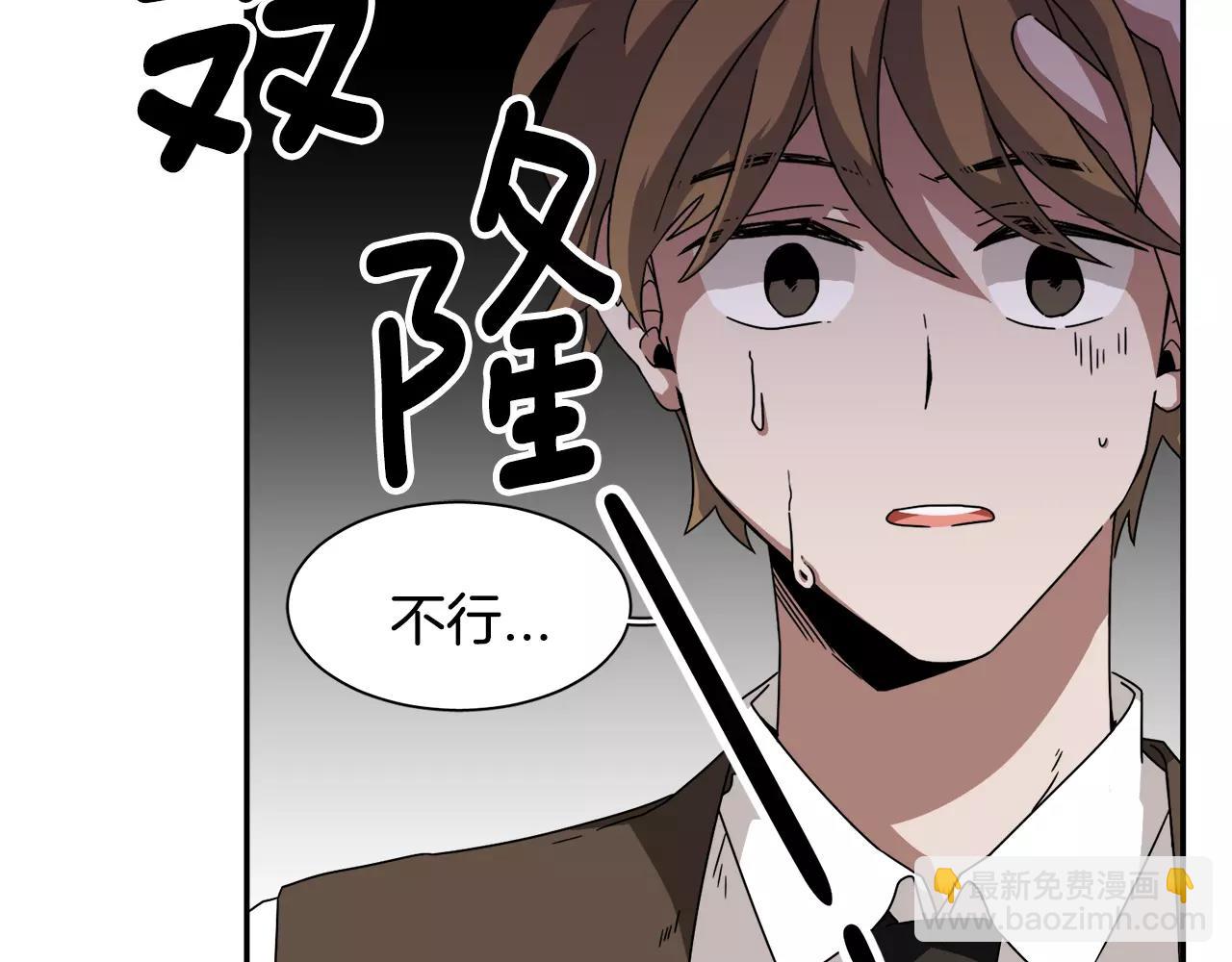 第50话 被驱逐124