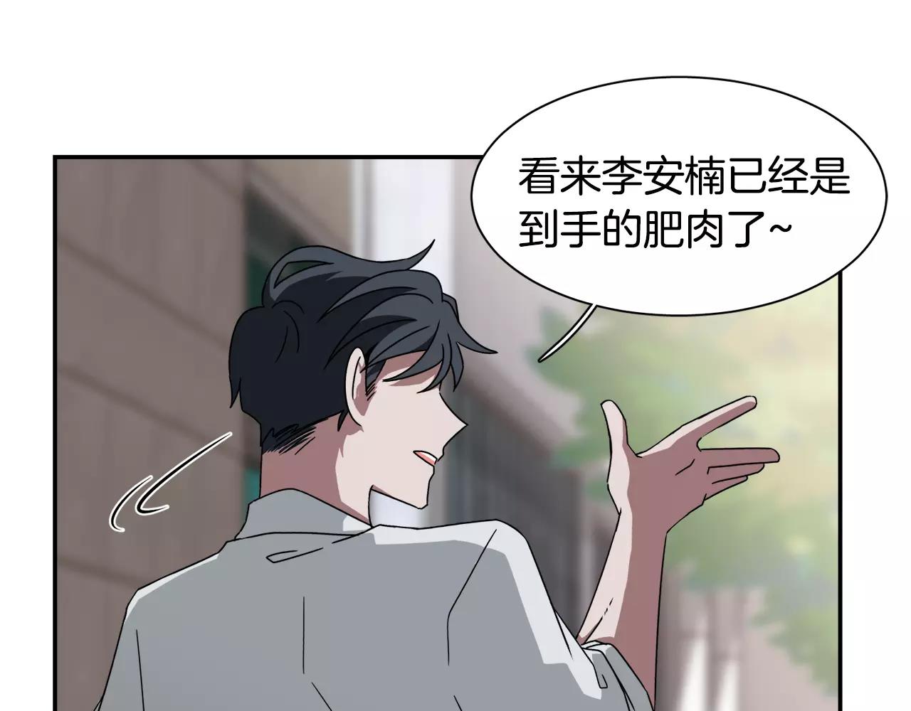第50话 被驱逐126