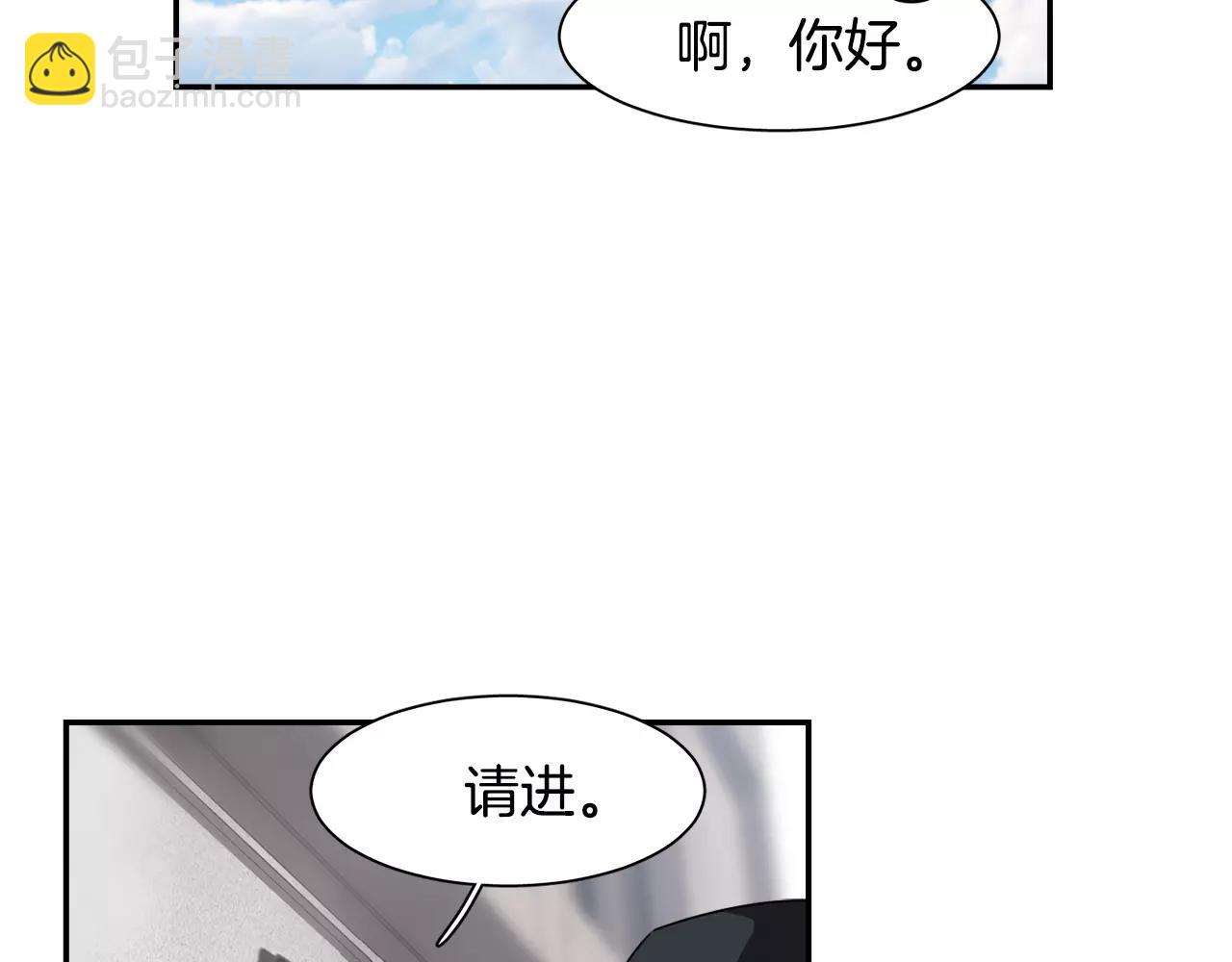 第50话 被驱逐13