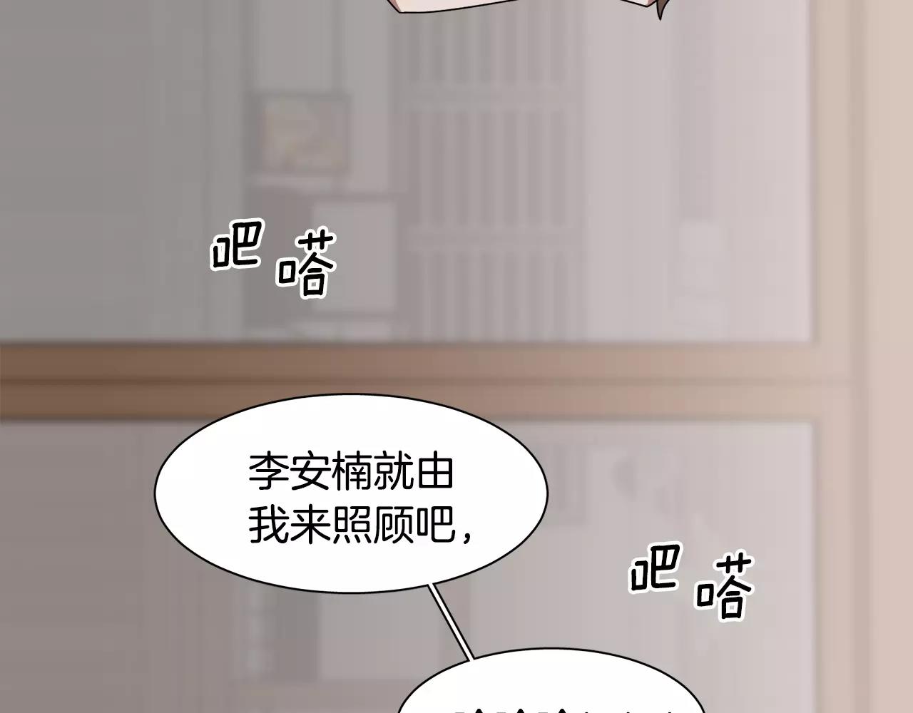 第50话 被驱逐131
