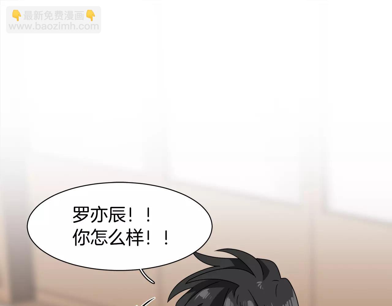 第50话 被驱逐145