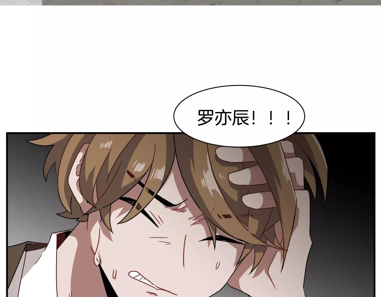 第50话 被驱逐148