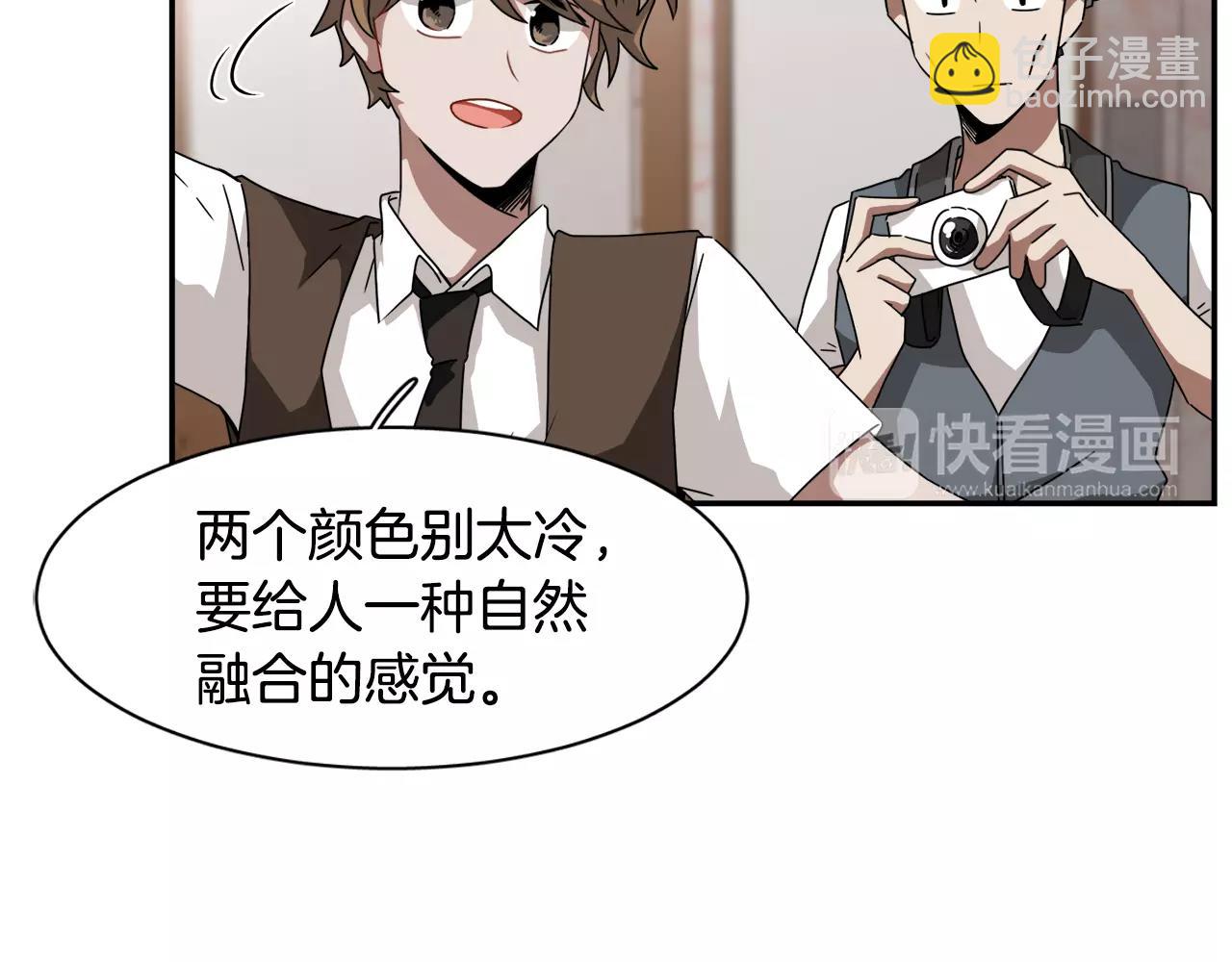 第50话 被驱逐16