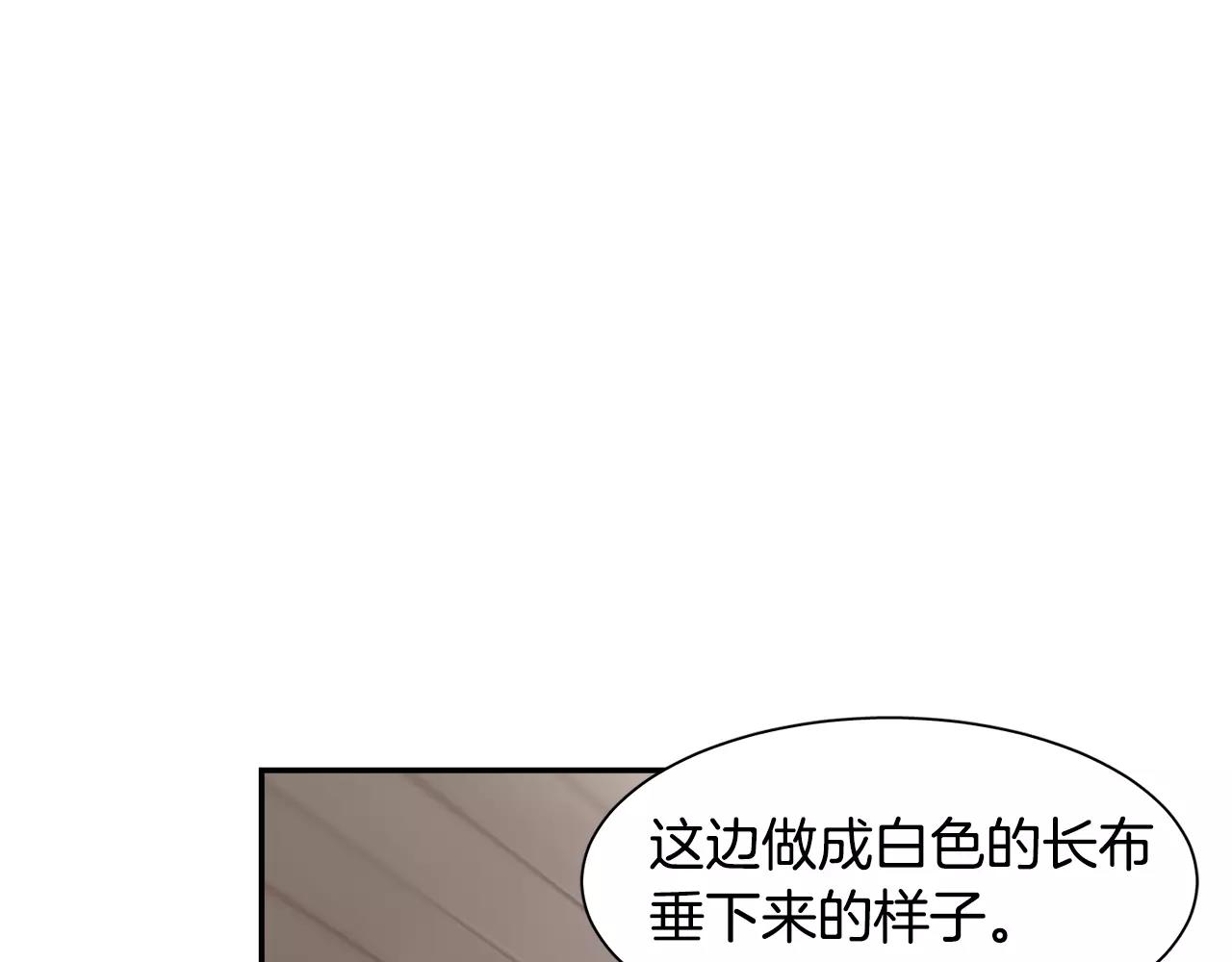 第50话 被驱逐17