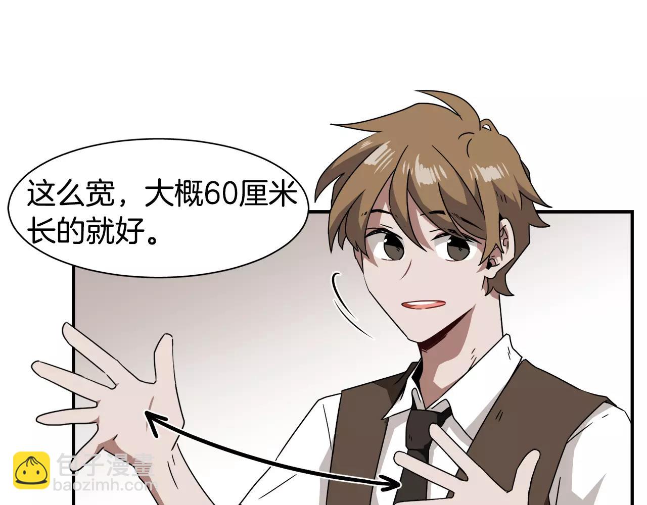 第50话 被驱逐25