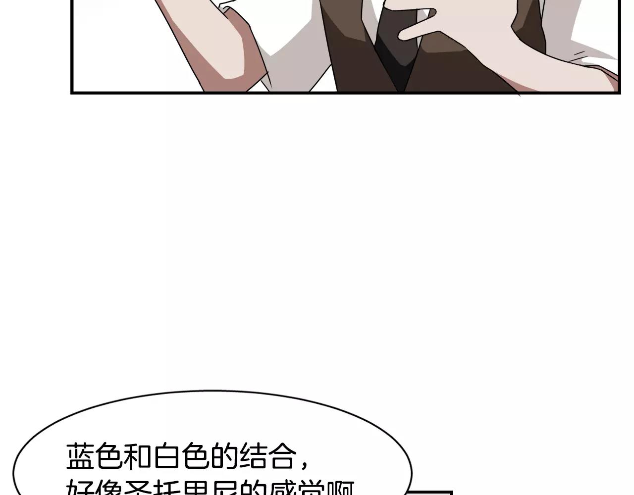第50话 被驱逐26