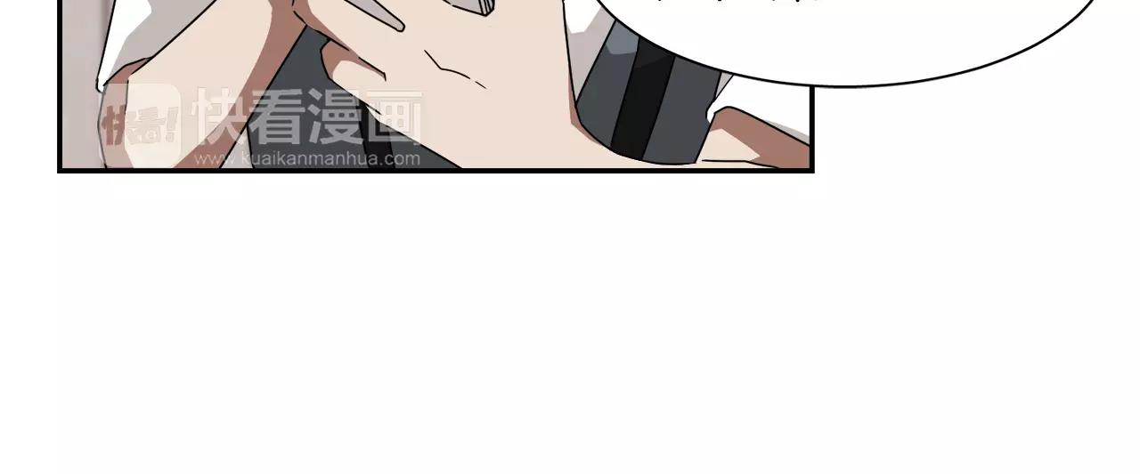 第50话 被驱逐28