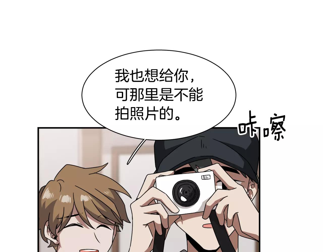 第50话 被驱逐31