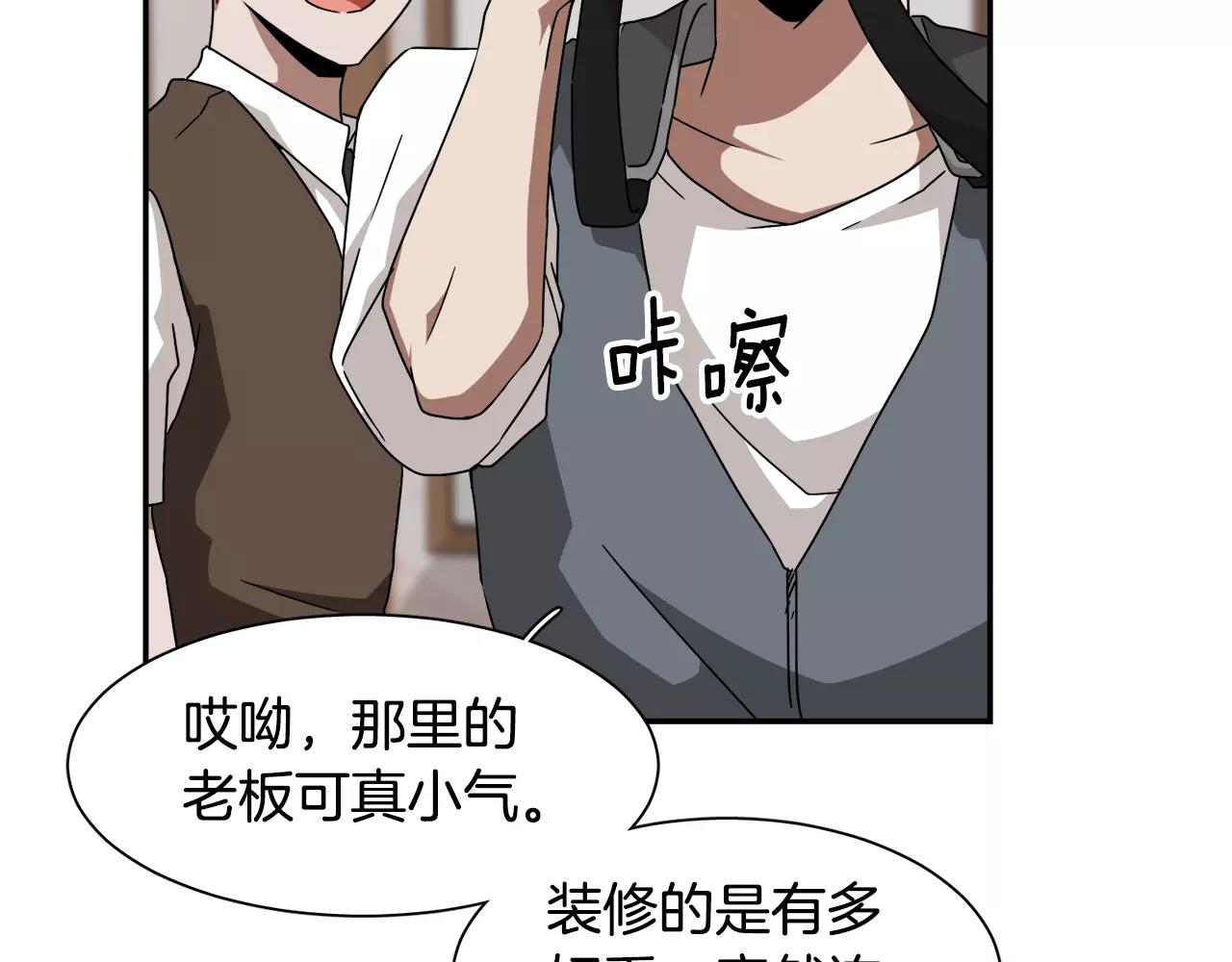 第50话 被驱逐32