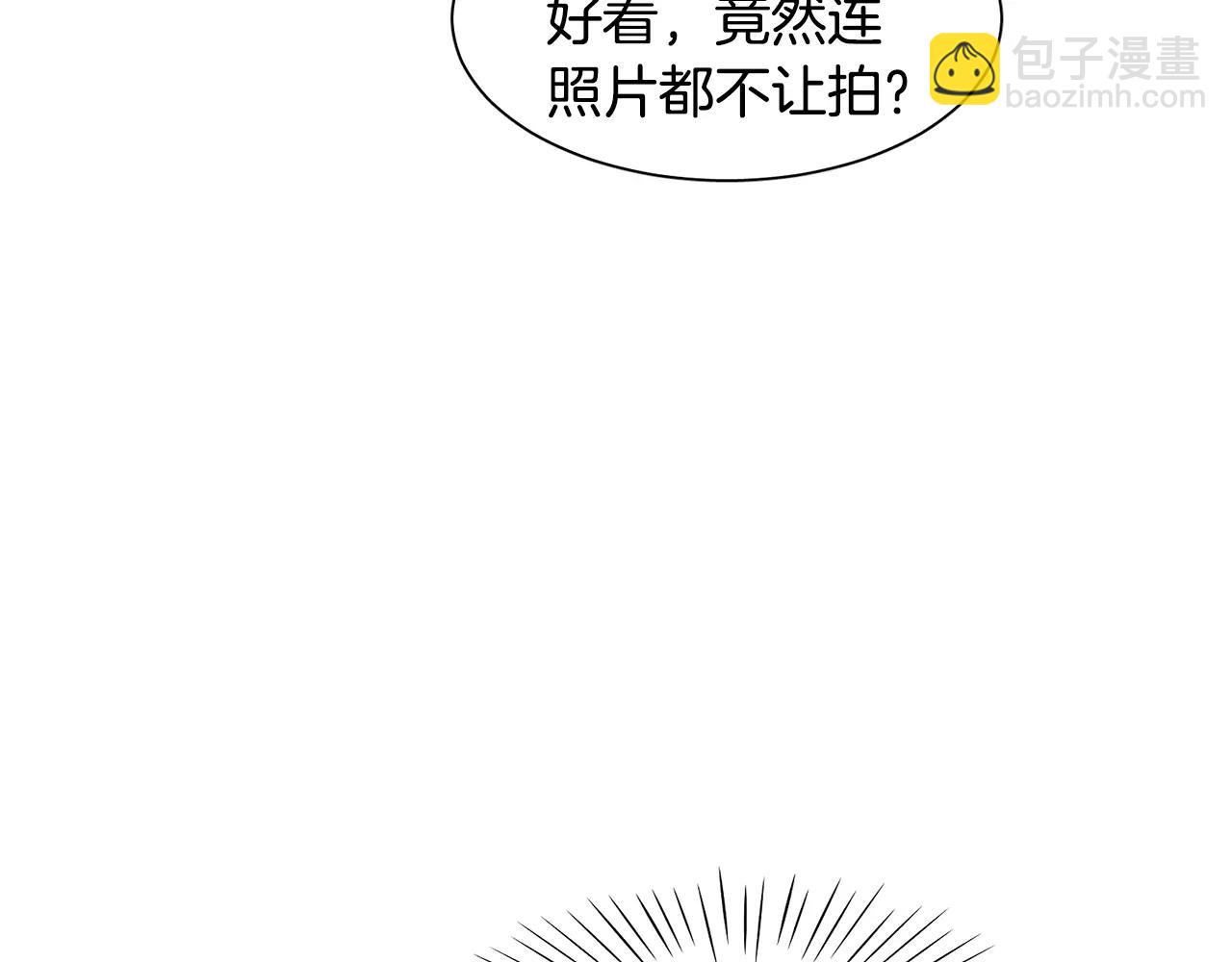 第50话 被驱逐33