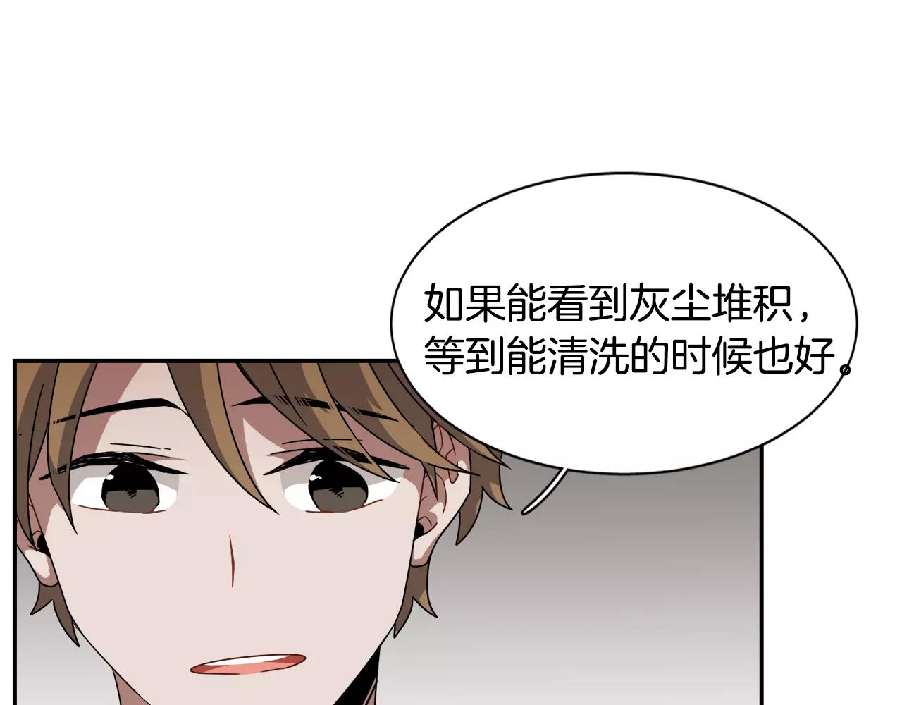 第50话 被驱逐40