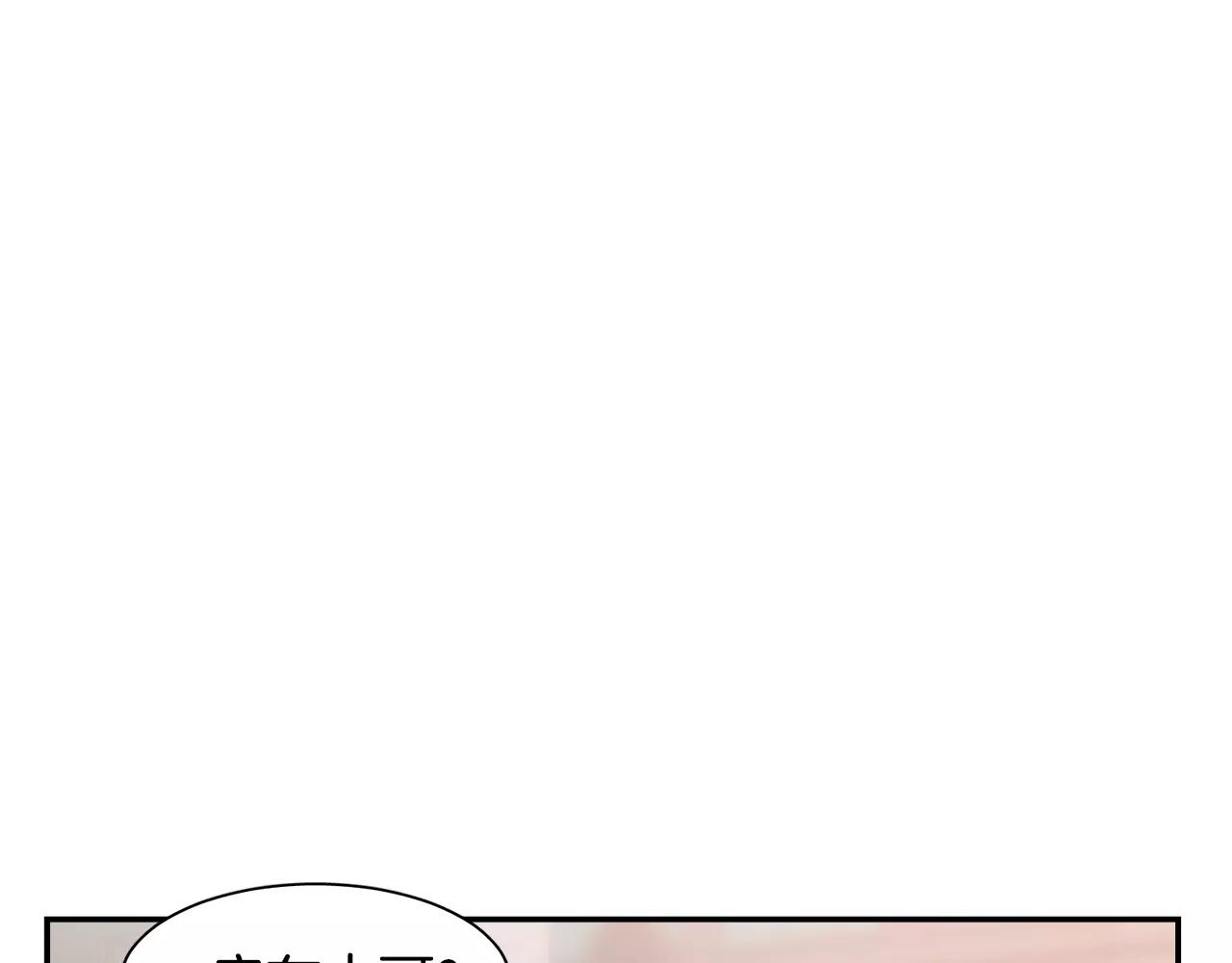 第50话 被驱逐45