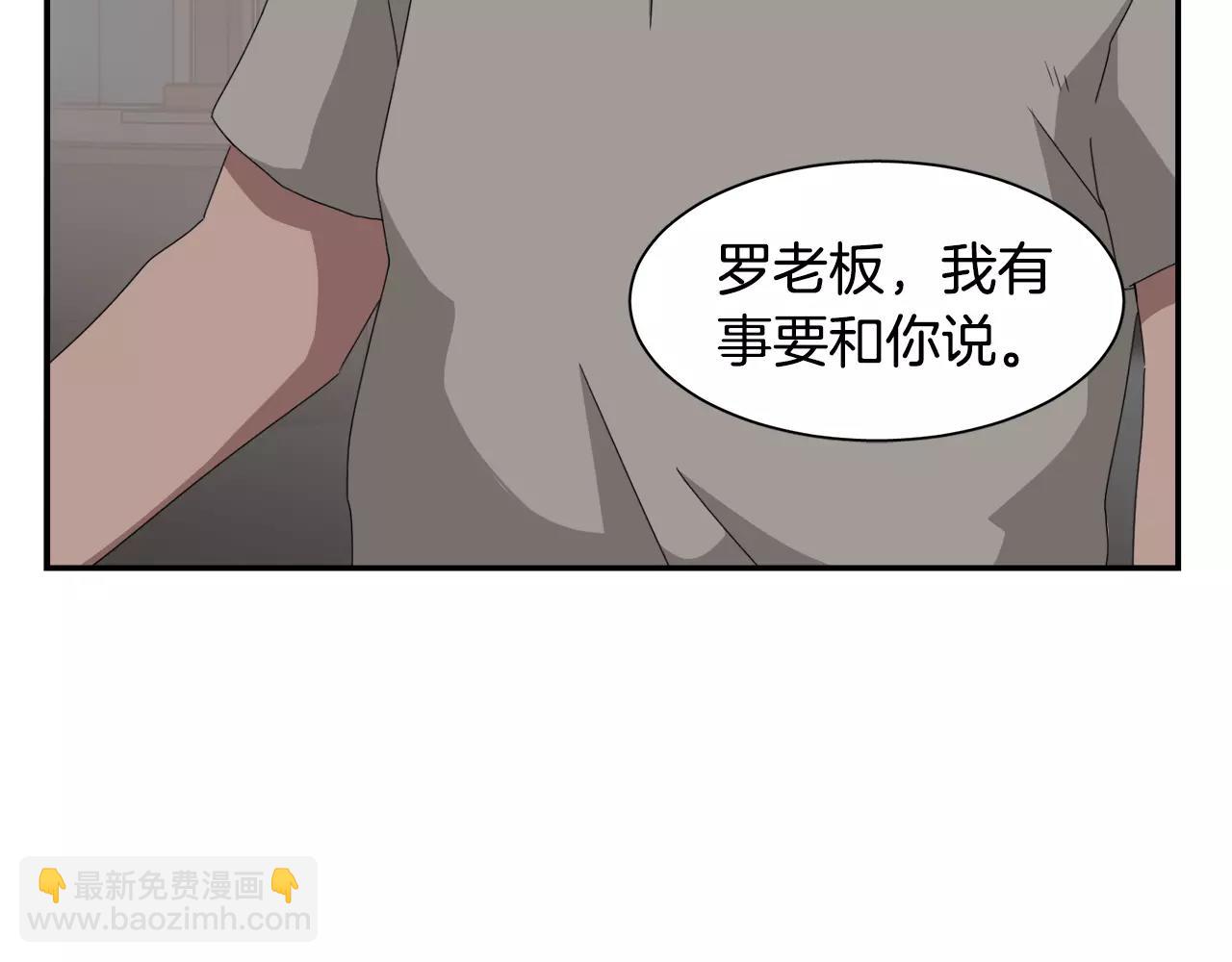 第50话 被驱逐47