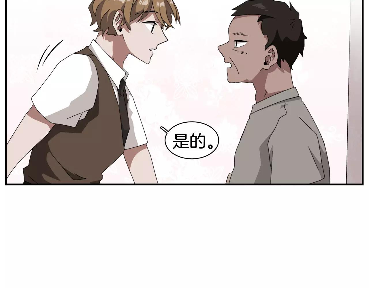 第50话 被驱逐54
