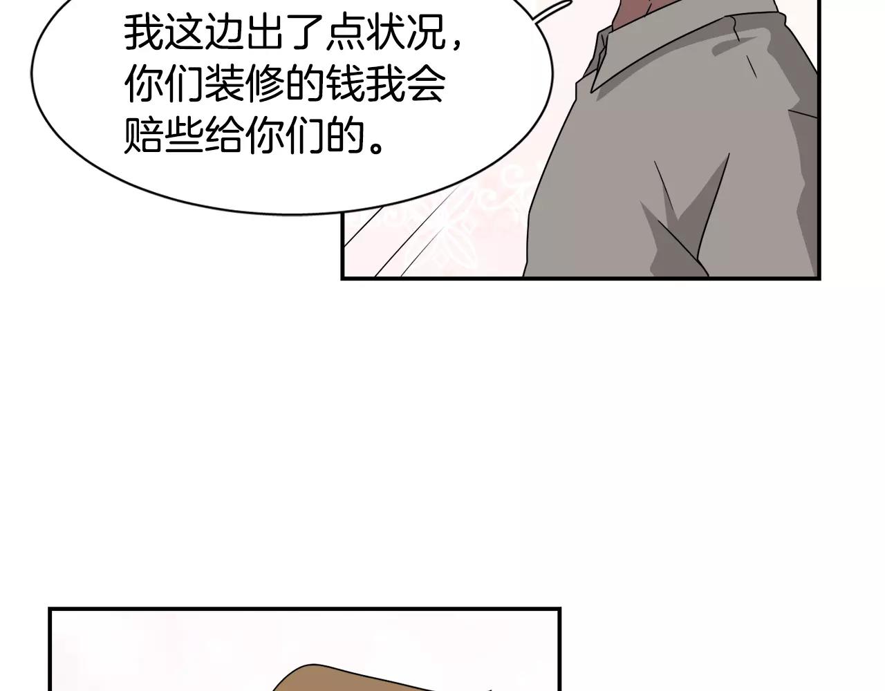 第50话 被驱逐63