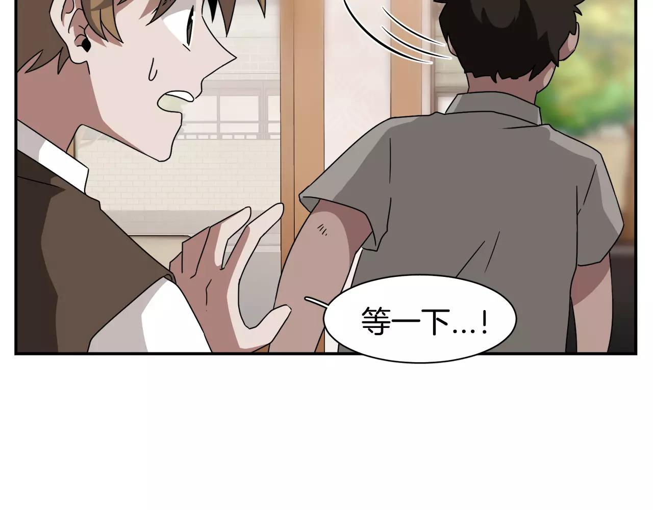 第50话 被驱逐66
